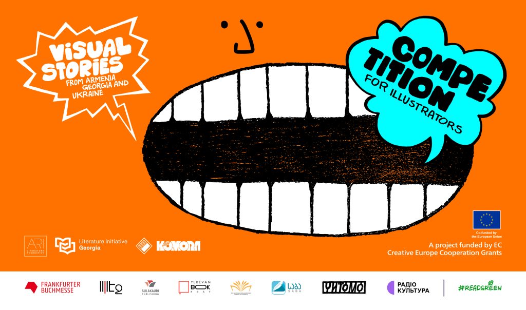 OPEN CALL FOR COMICS ILLUSTRATORS!!!