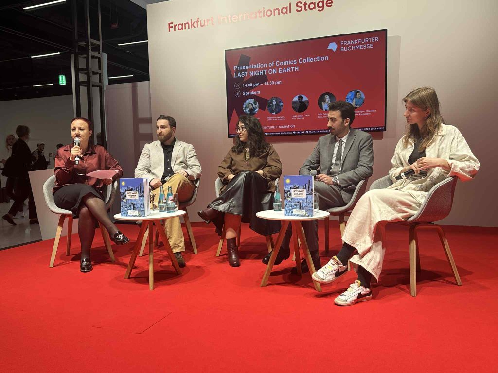 «Վերջին գիշերը երկրագնդի վրա» կոմիքսի շնորհանդեսը Ֆրանկֆուրտի գրքի միջազգային ցուցահանդեսի շրջանակներում