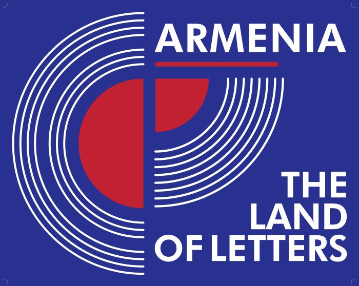 ԱՐԻ Գրականության հիմնադրամը 2026թ․  Լայպցիգի գրքի ցուցահանդեսում և «Հայաստան՝ գրերի երկիր» տաղավարի բացումը